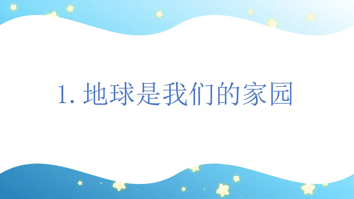 17786106第1页