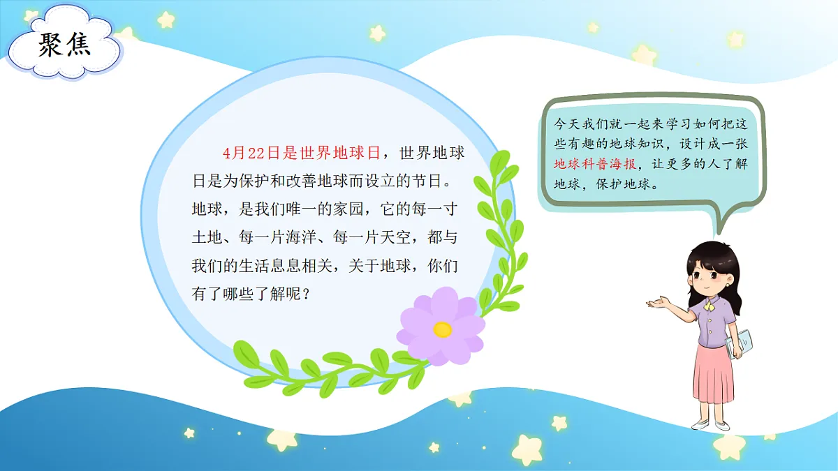 17786106第3页