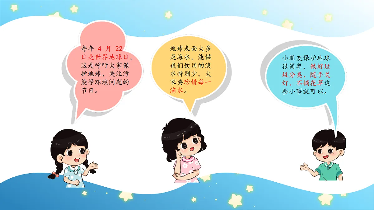 17786106第5页