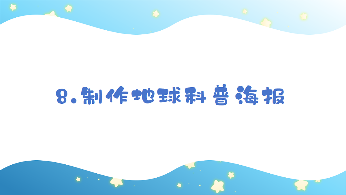 17786111第1页