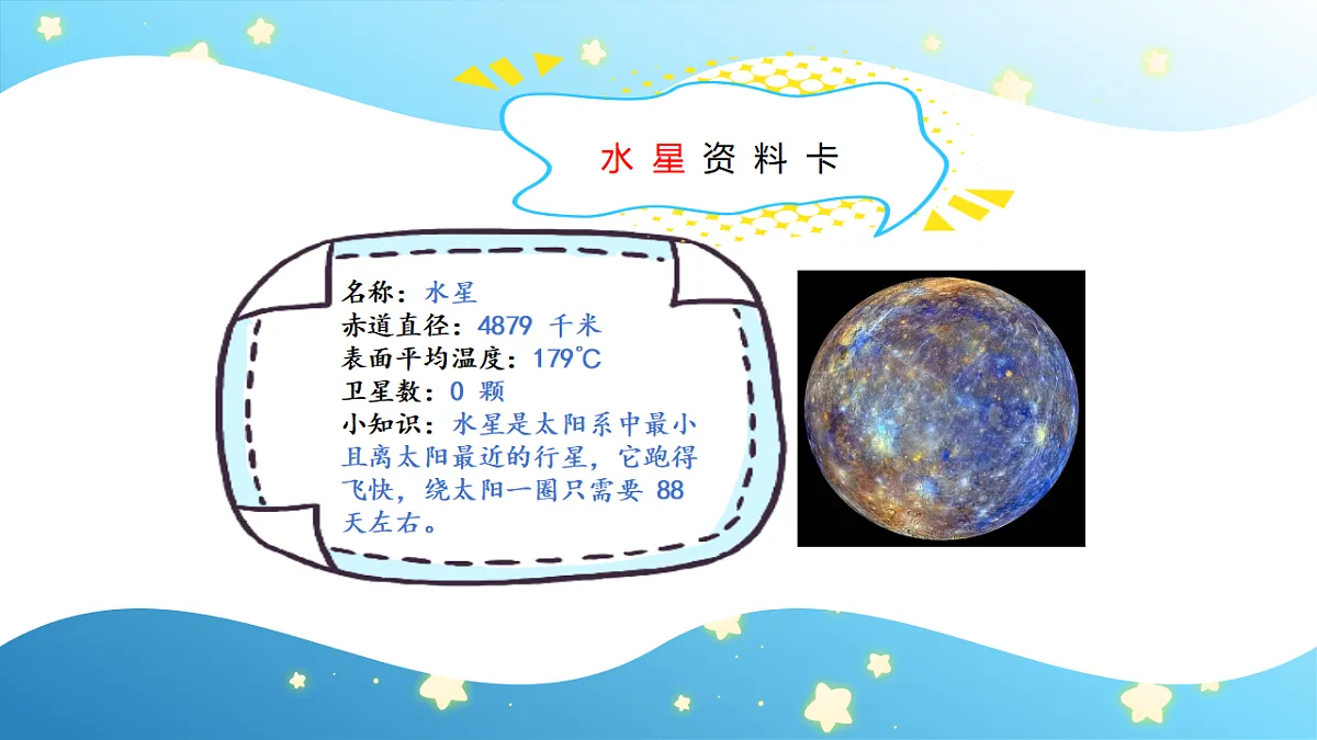 17786113第8页