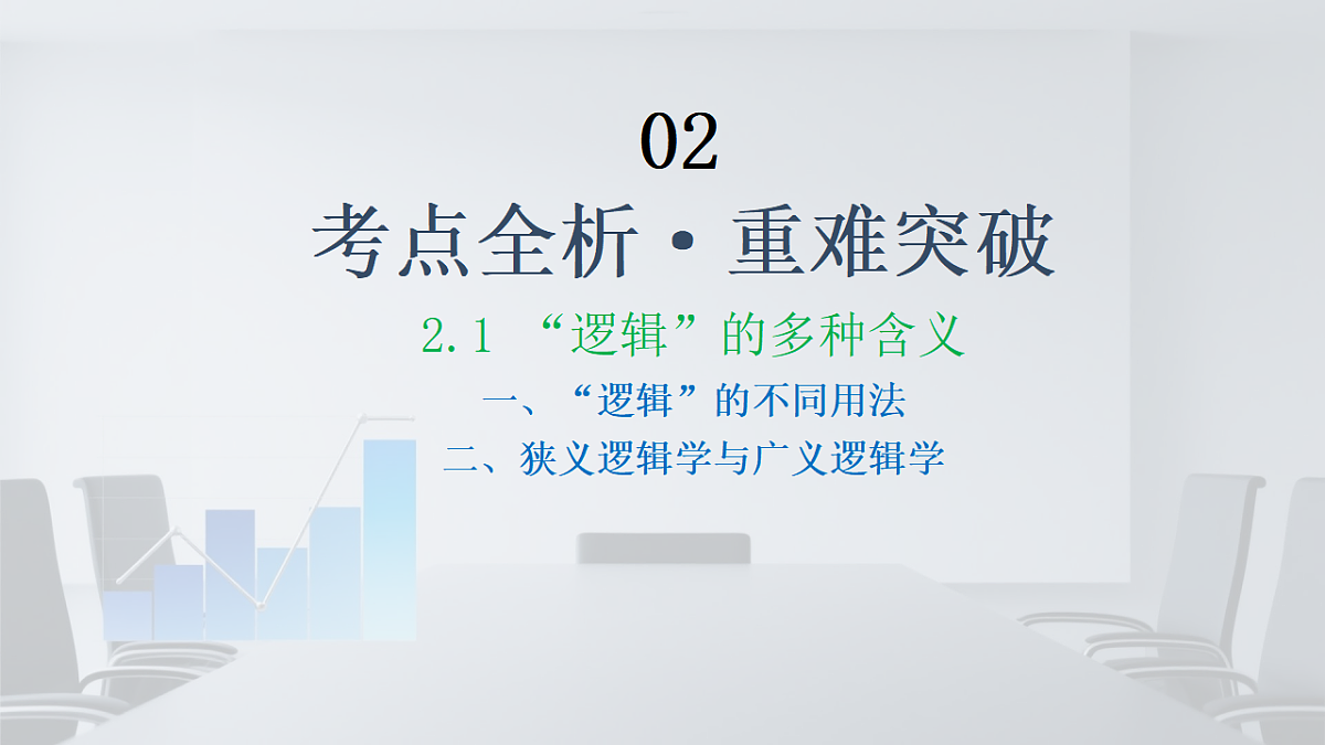 17786238第6页
