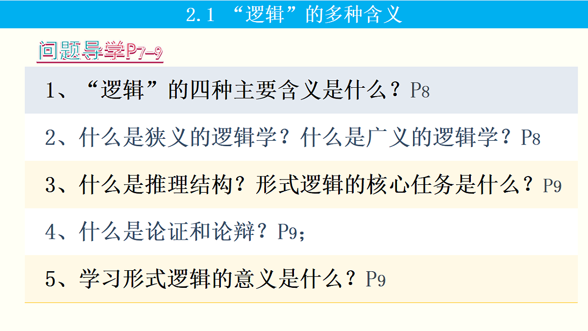 17786238第7页