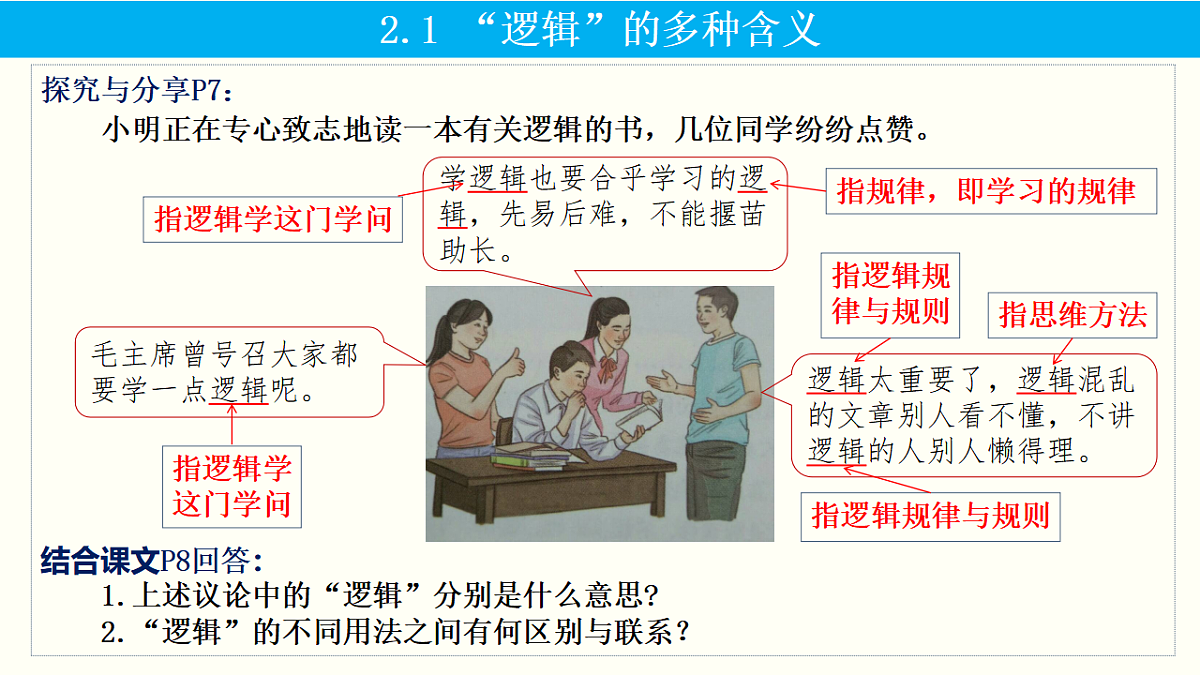 17786238第8页
