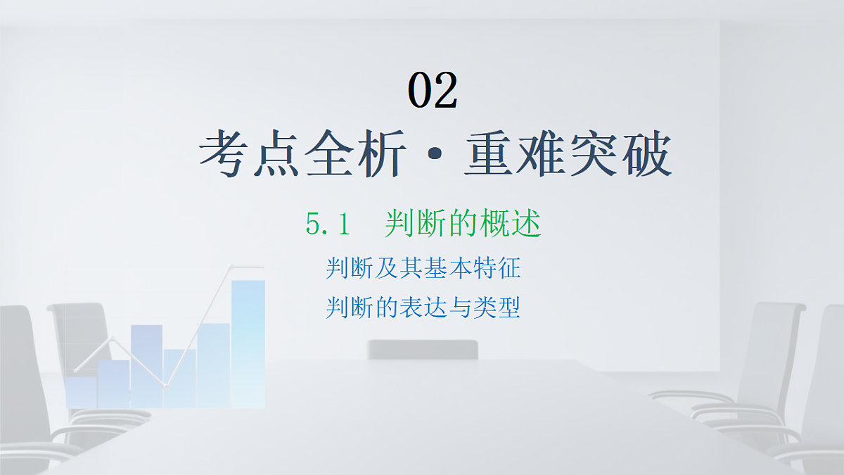 17786240第6页