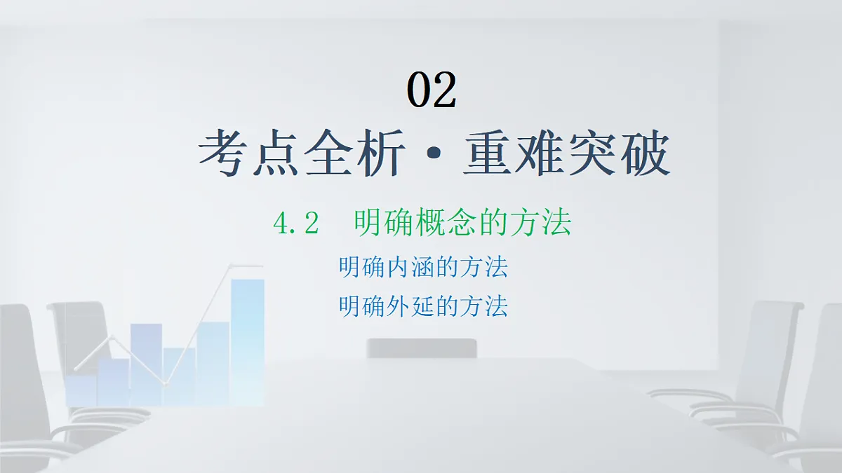 17786242第6页