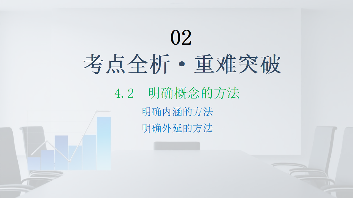 17786242第6页