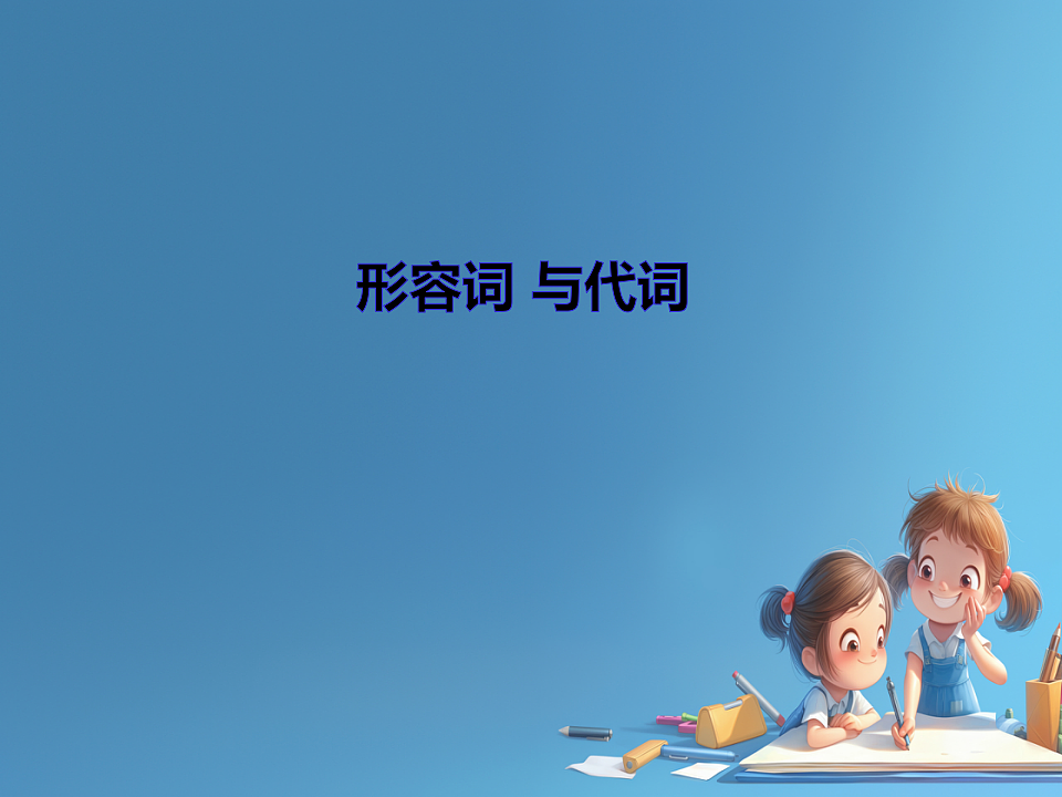 17786340第1页