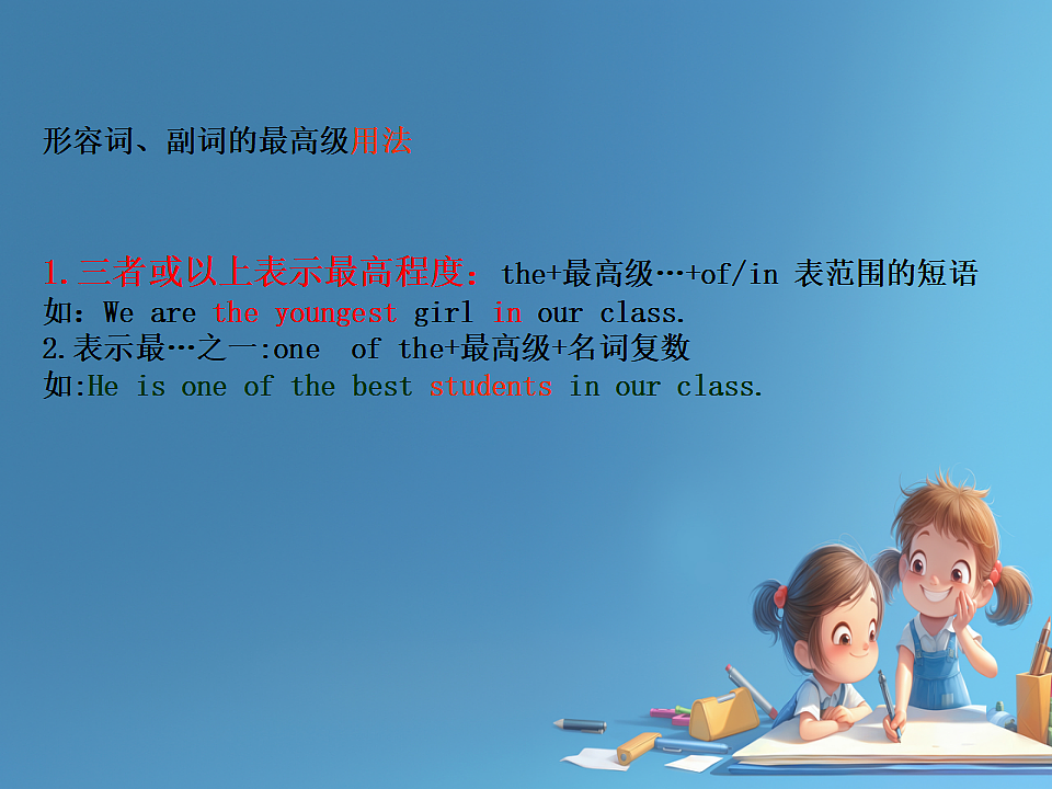 17786340第6页