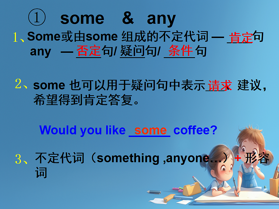 17786340第8页