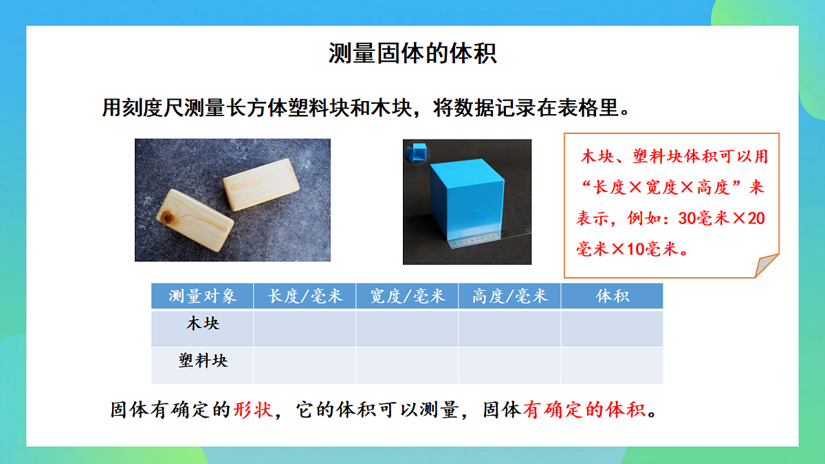 17786906第4页