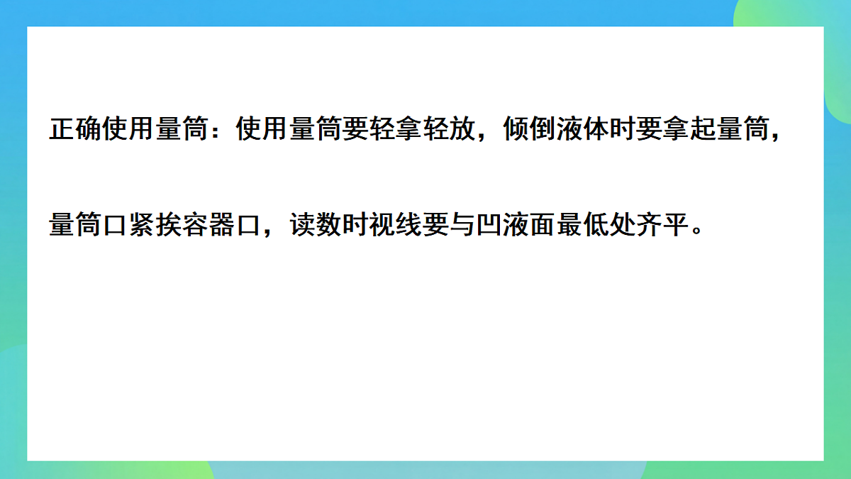 17786906第6页
