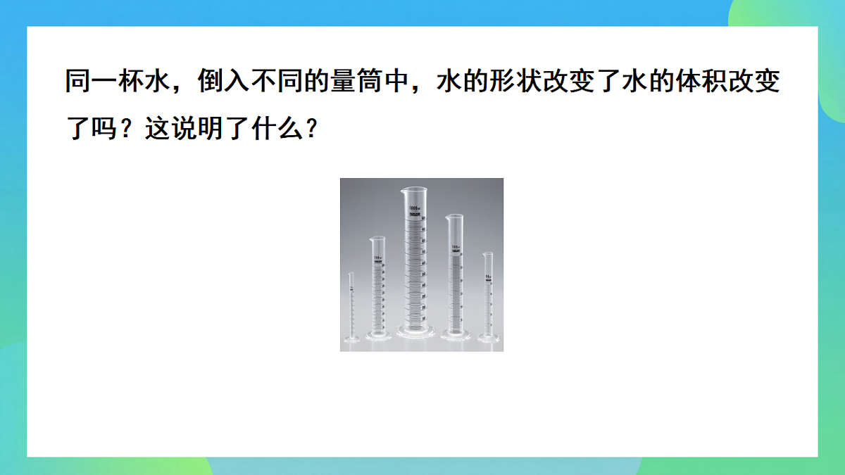 17786906第8页