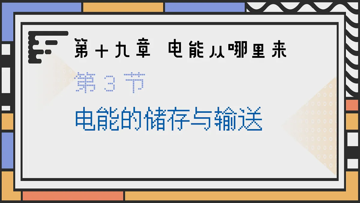 17786930第1页