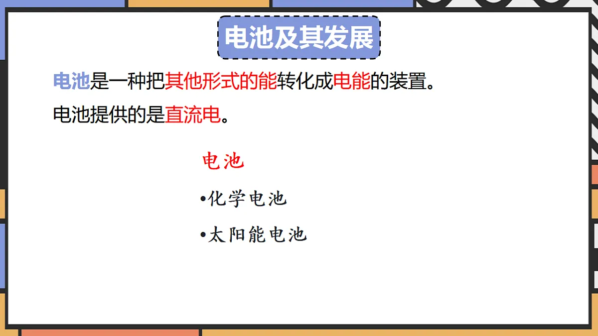 17786930第2页