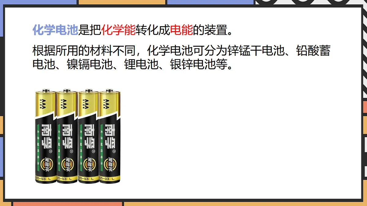 17786930第3页