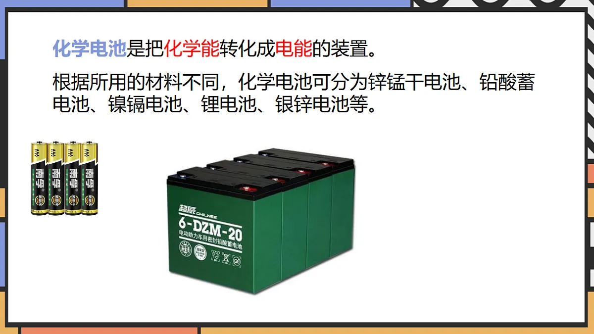 17786930第4页