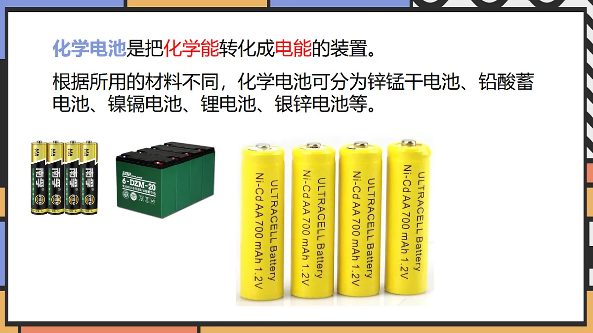 17786930第5页
