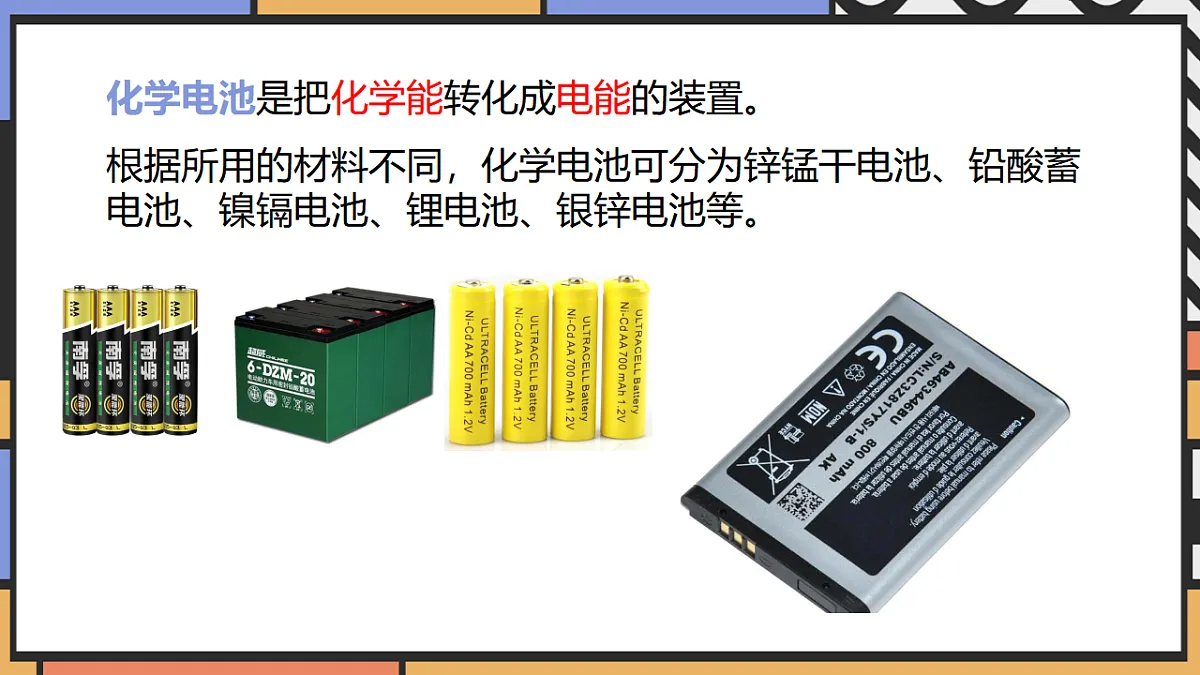 17786930第6页