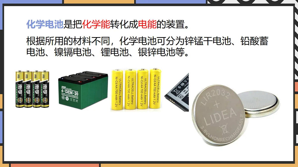 17786930第7页