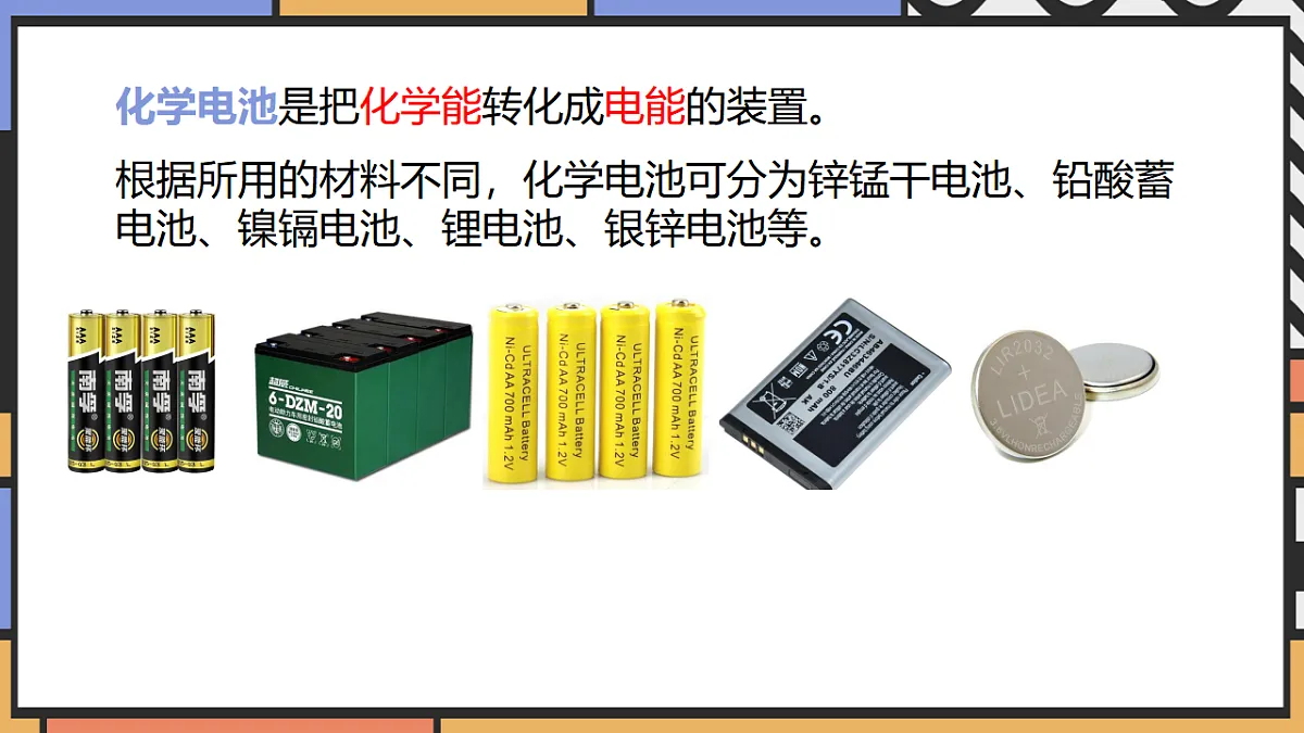 17786930第8页
