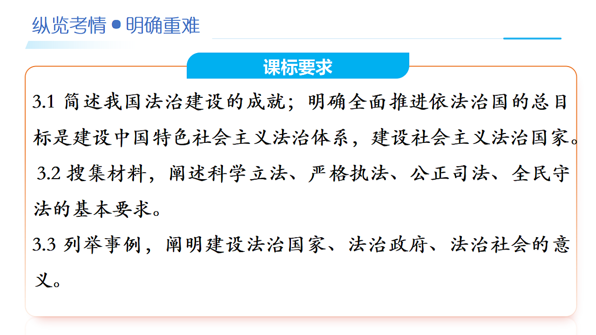 17787163第6页