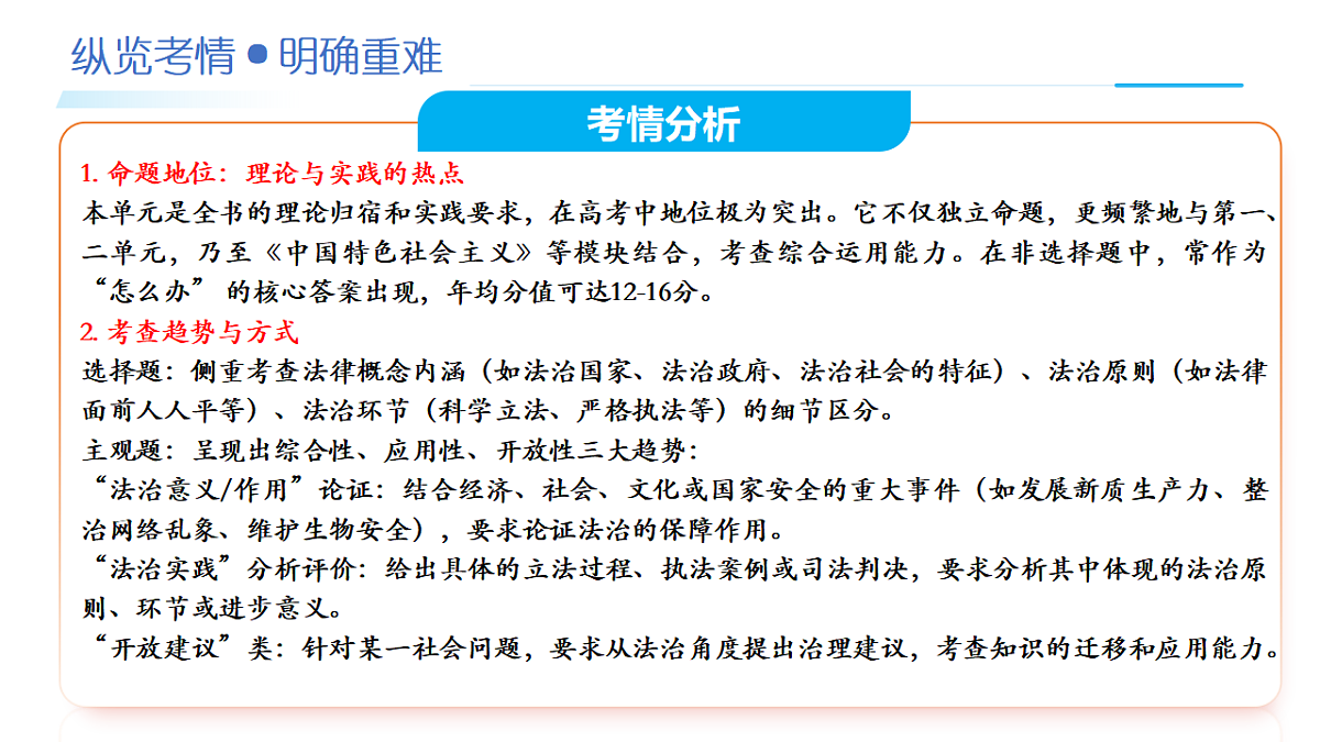 17787163第7页