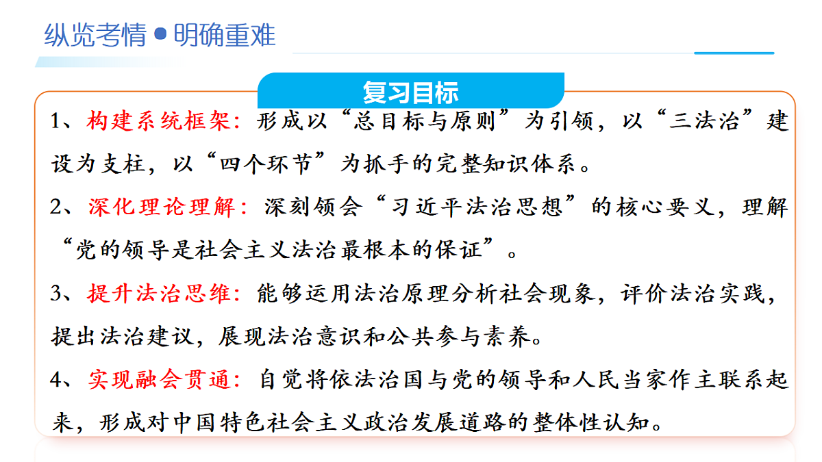 17787163第8页
