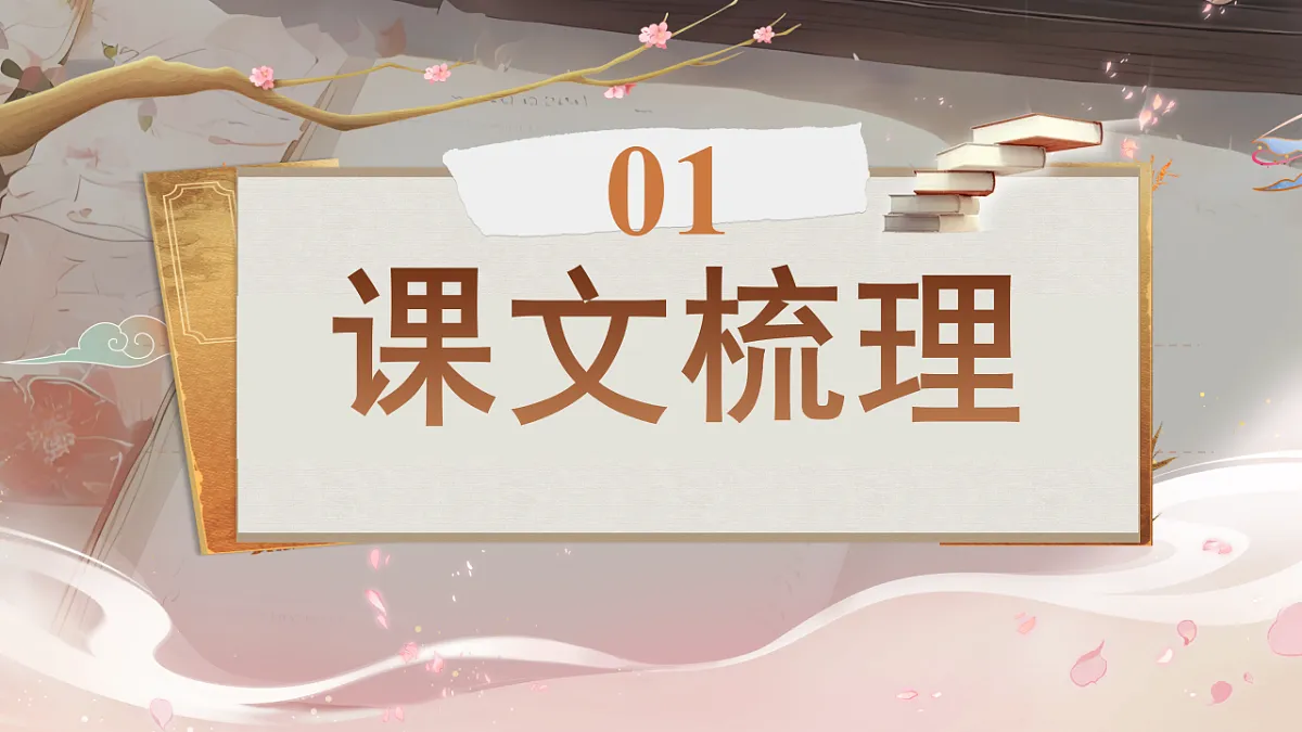 17787258第4页