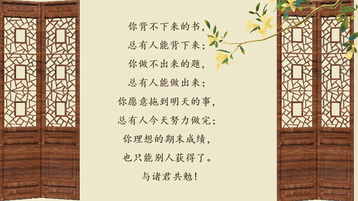 17787261第2页