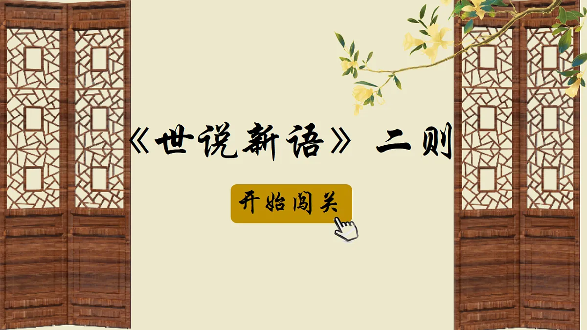 17787261第5页