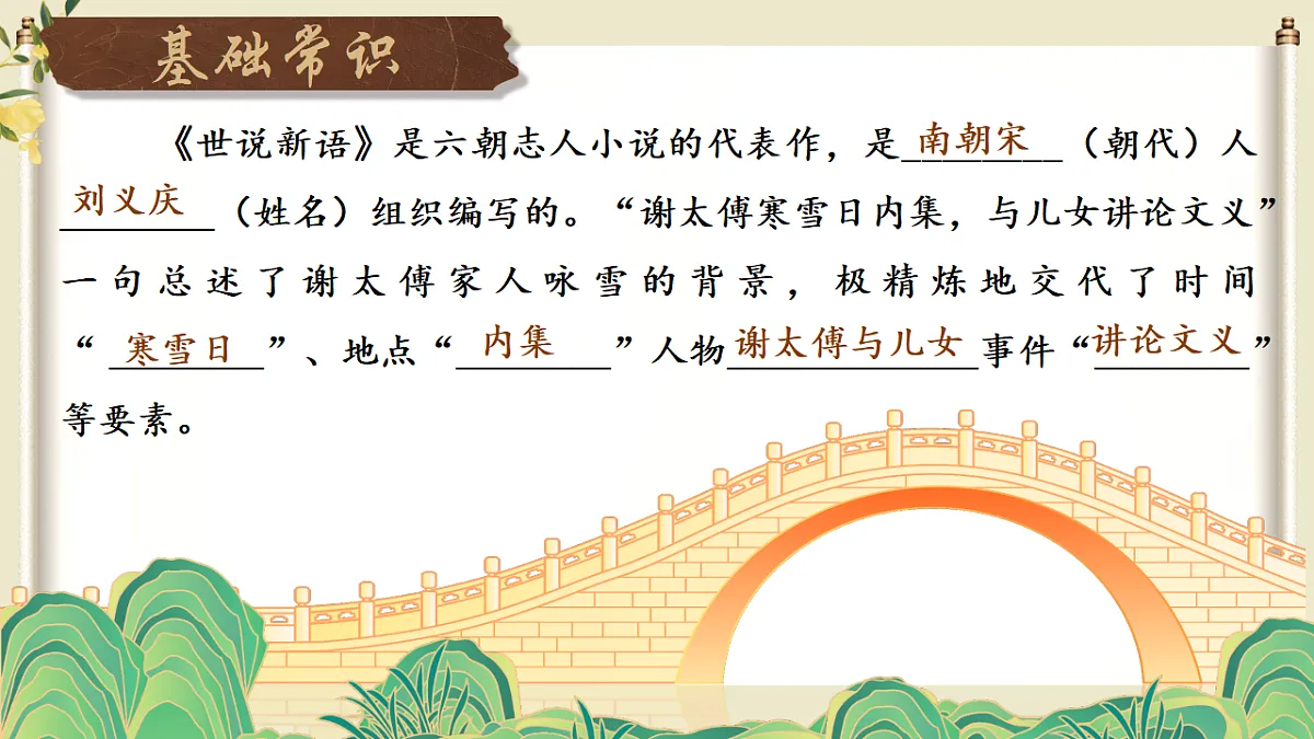 17787261第6页