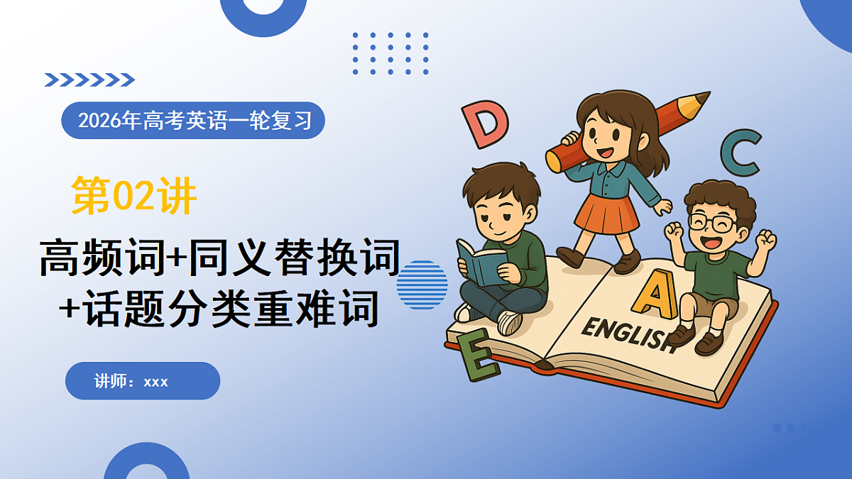17788372第1页