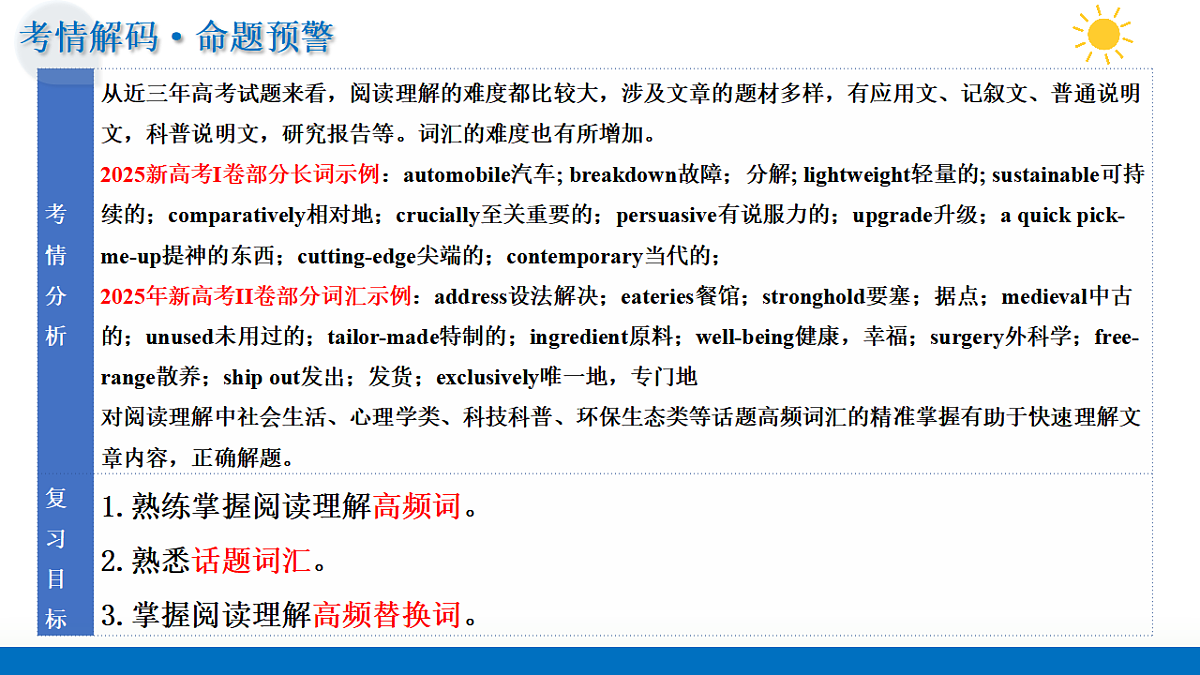 17788372第4页