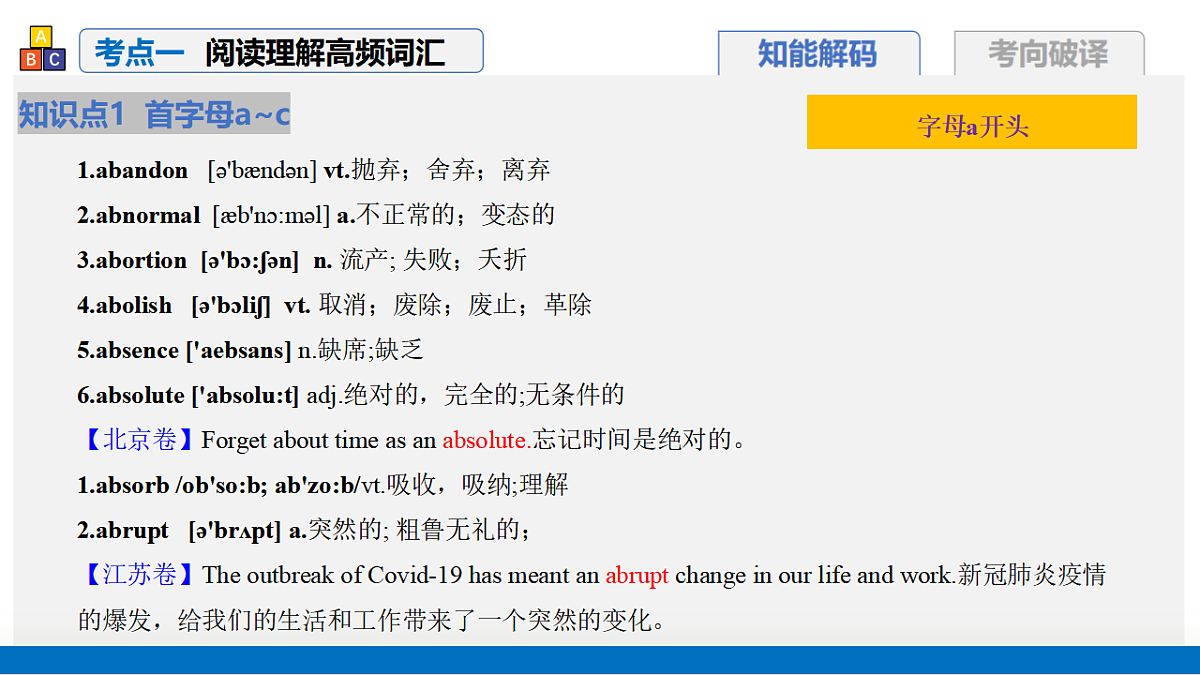 17788372第8页