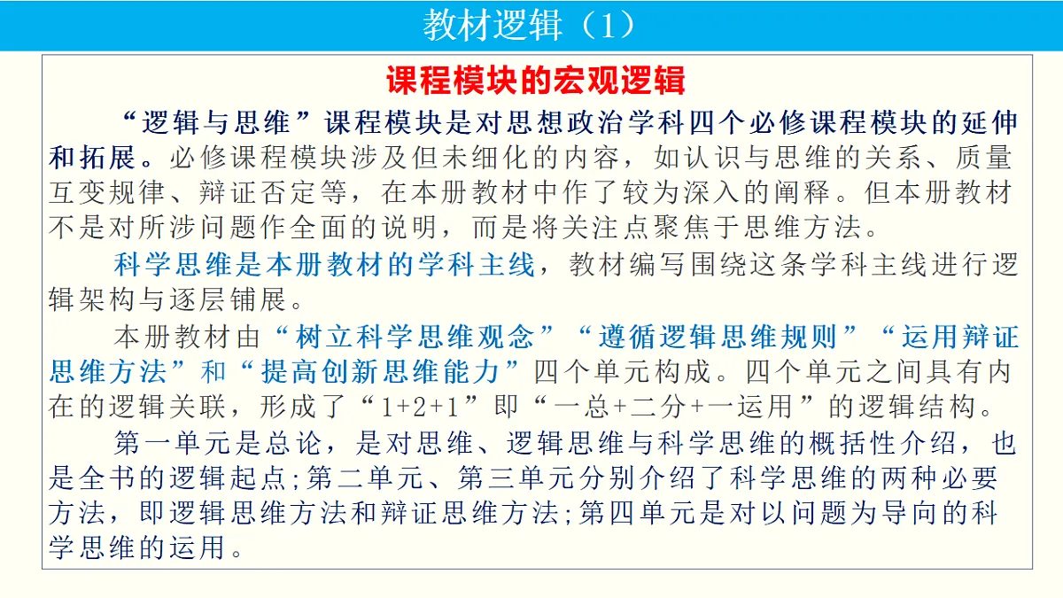 17788431第4页