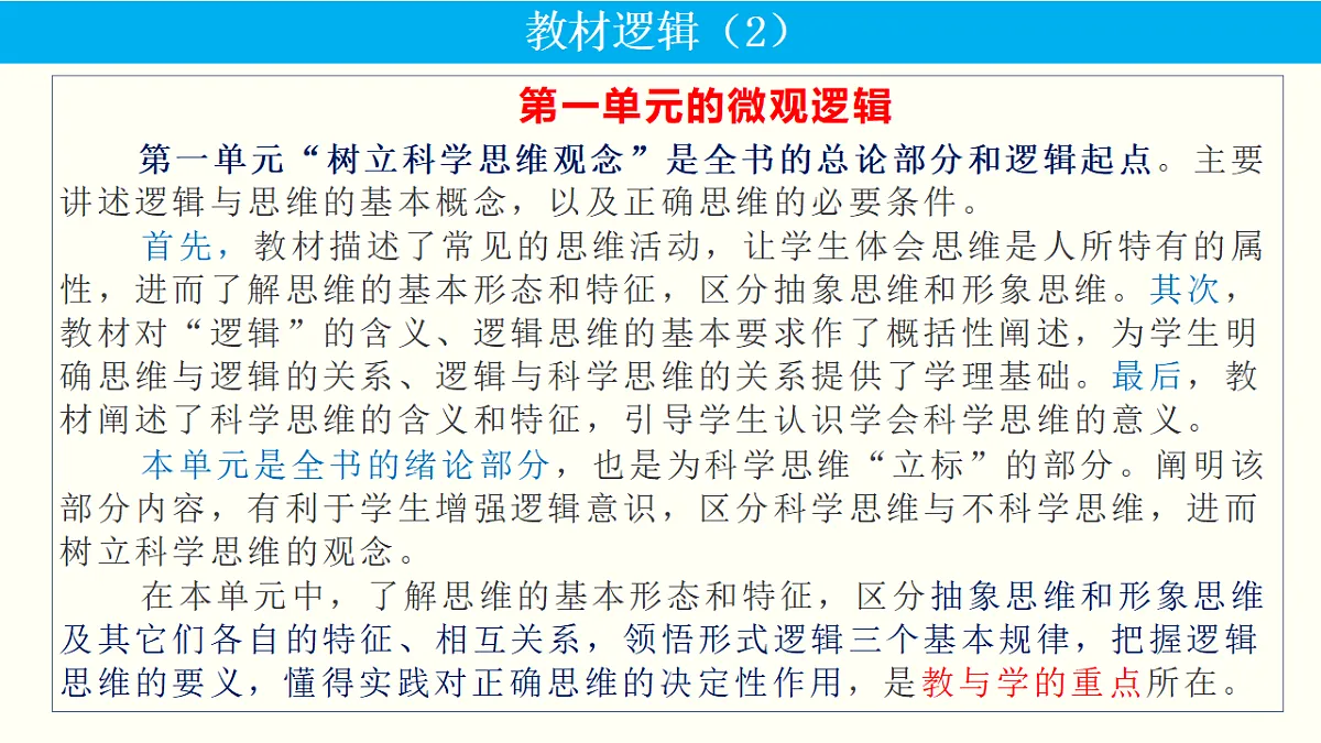 17788431第5页