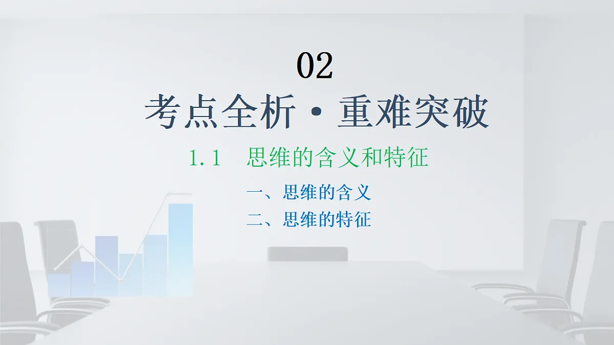 17788431第8页