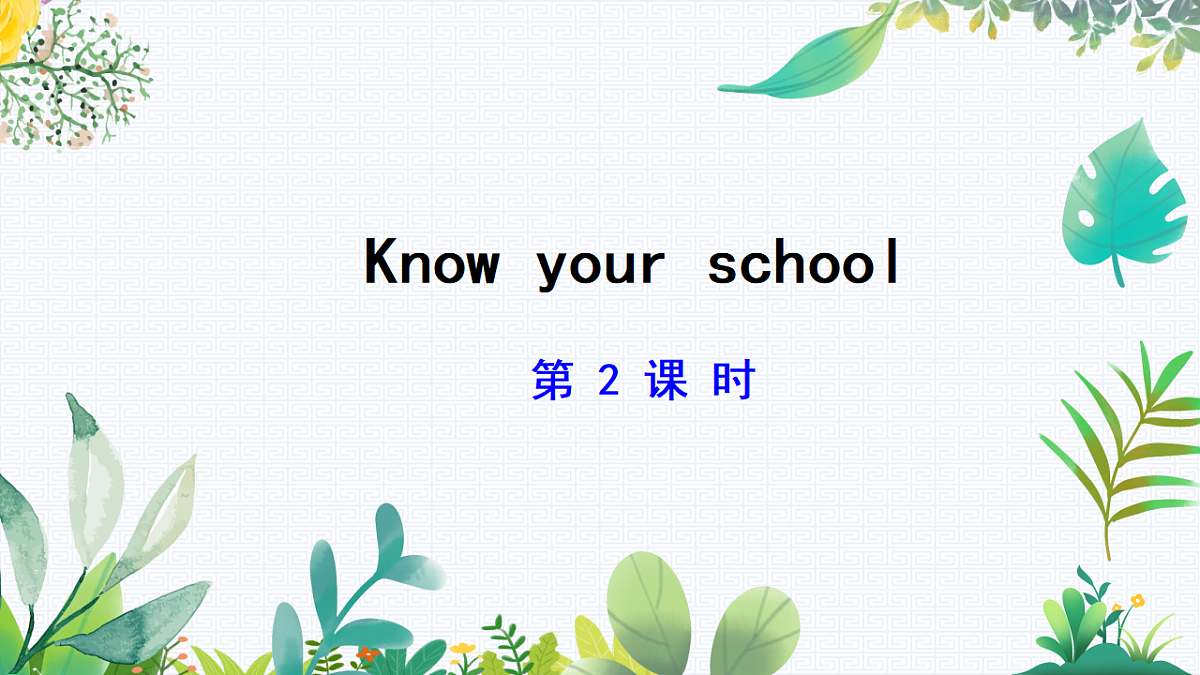 17788734第1页