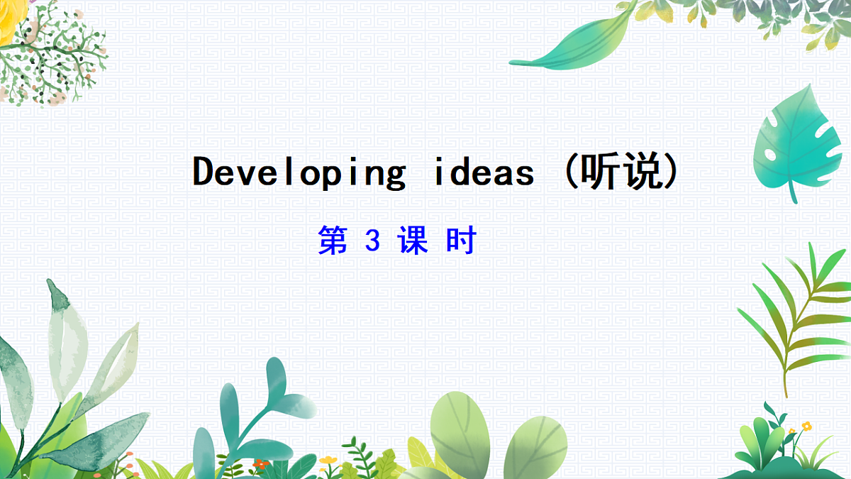 17788974第1页