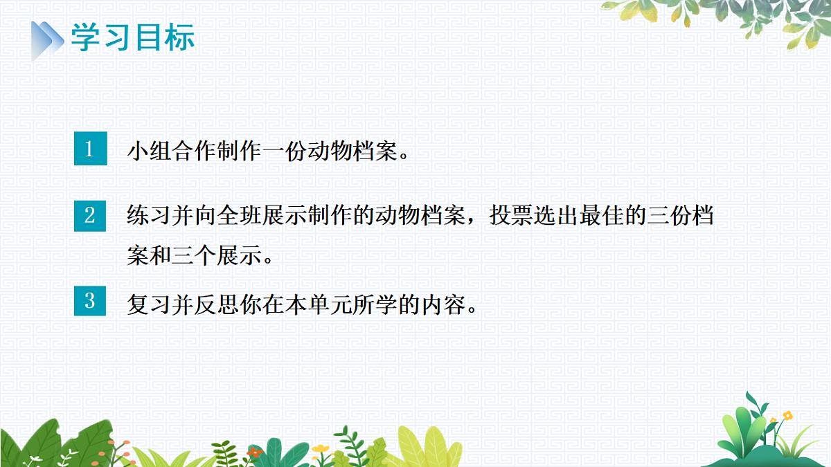 17788975第2页