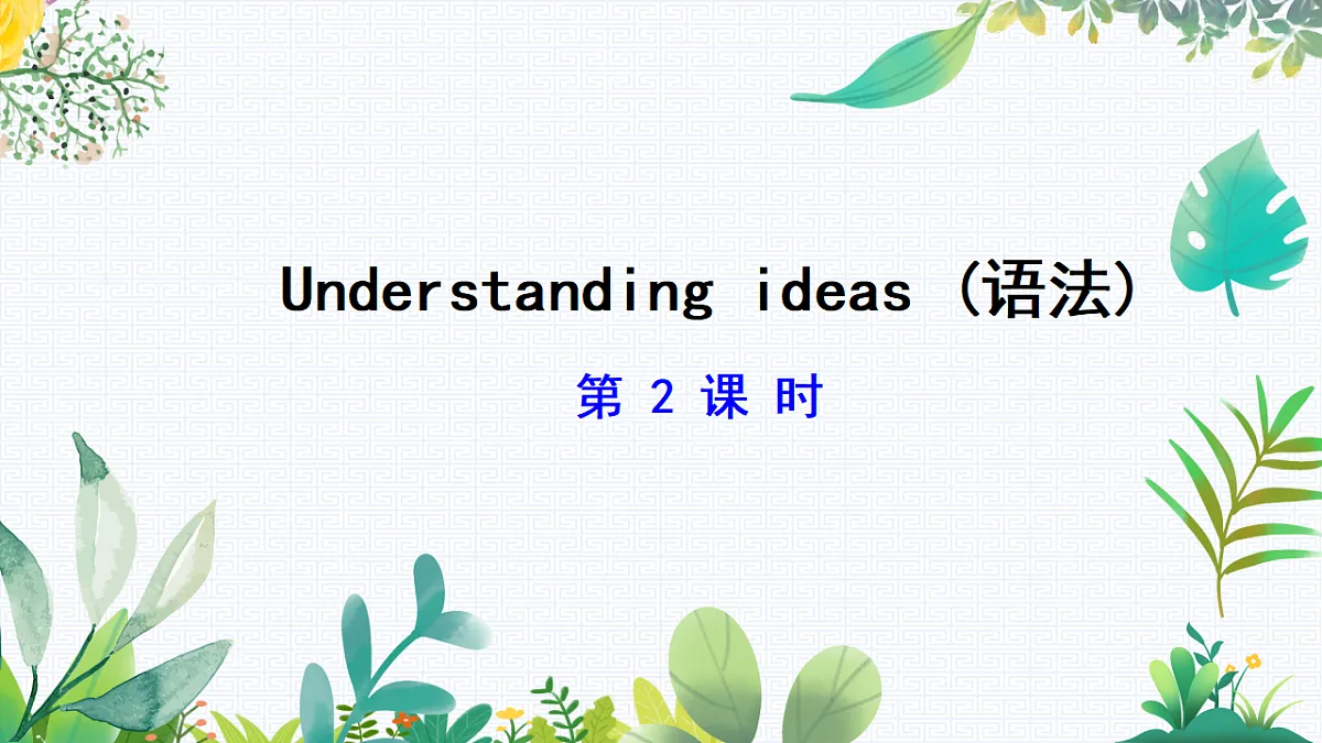 17788976第1页