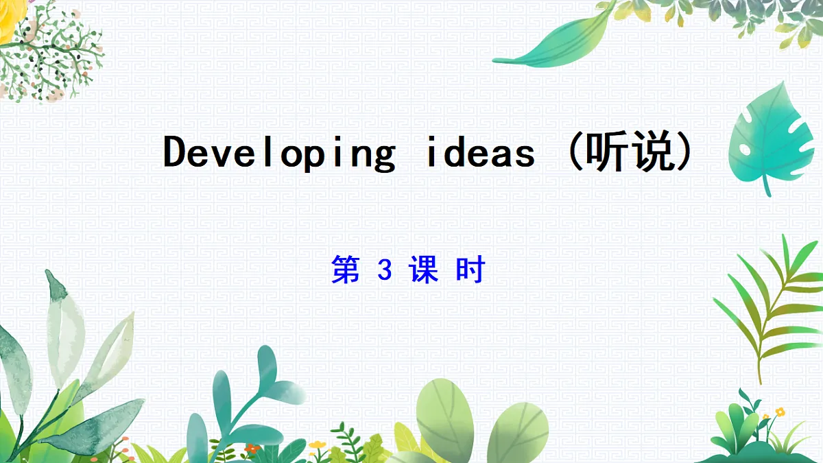 17788978第1页
