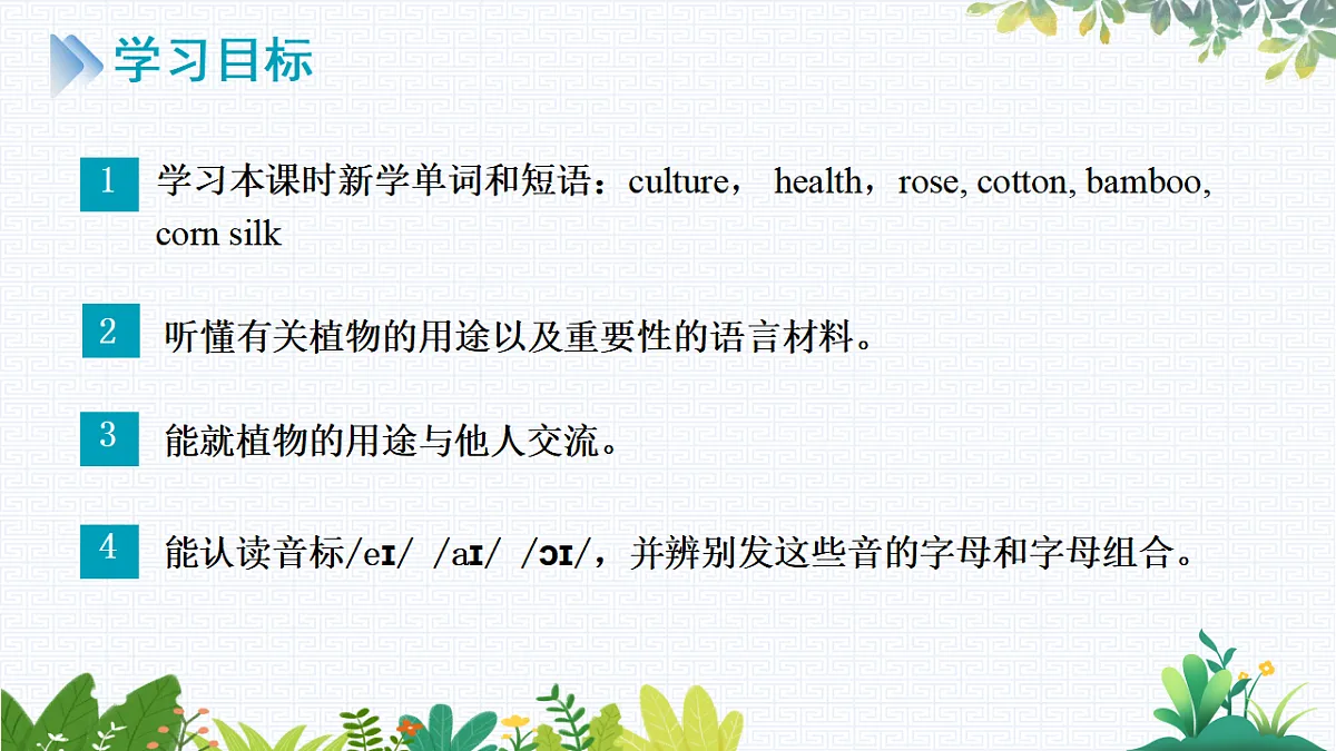 17788978第2页