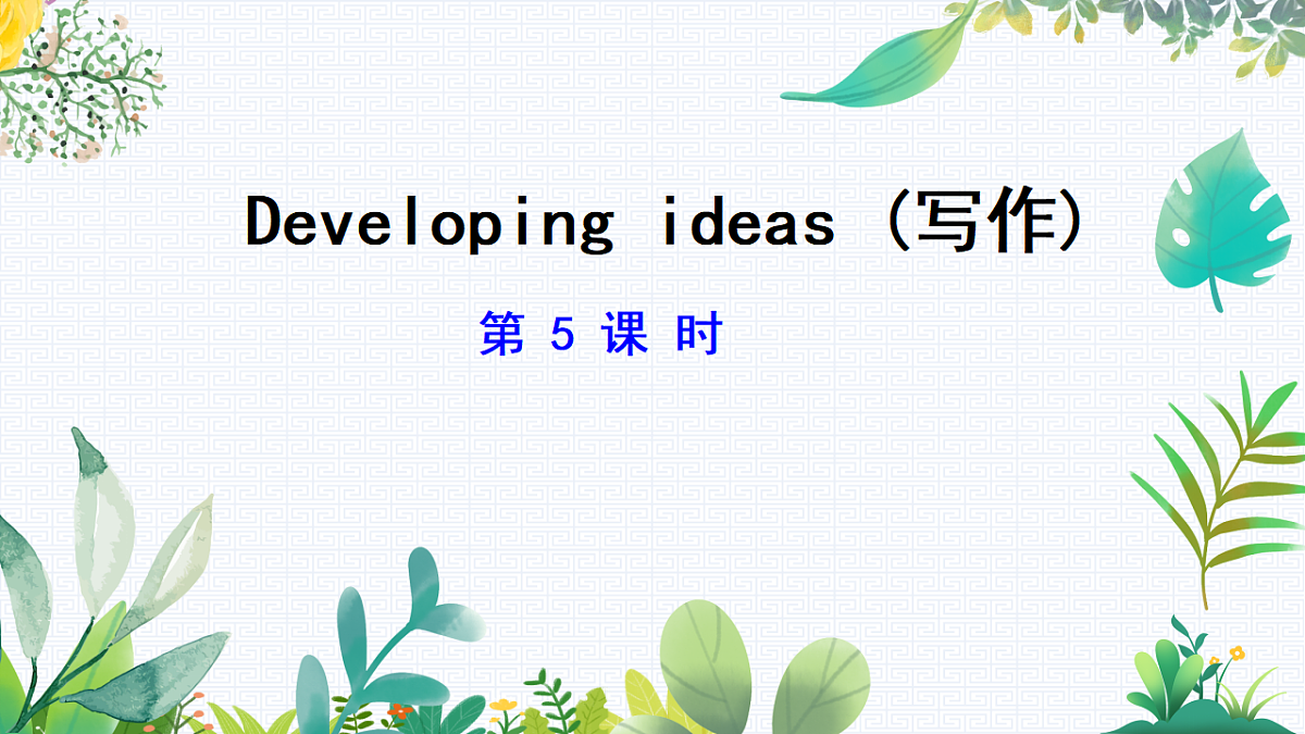 17788979第1页
