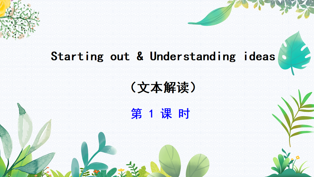 17788980第1页