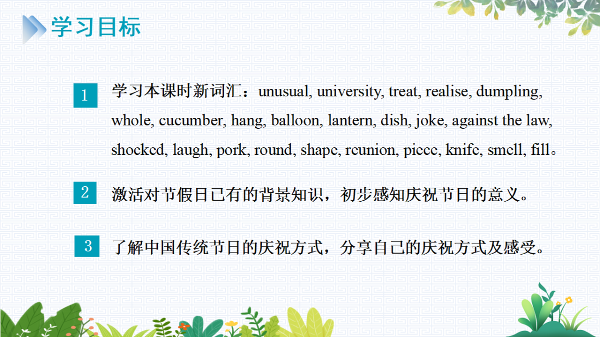 17788980第2页