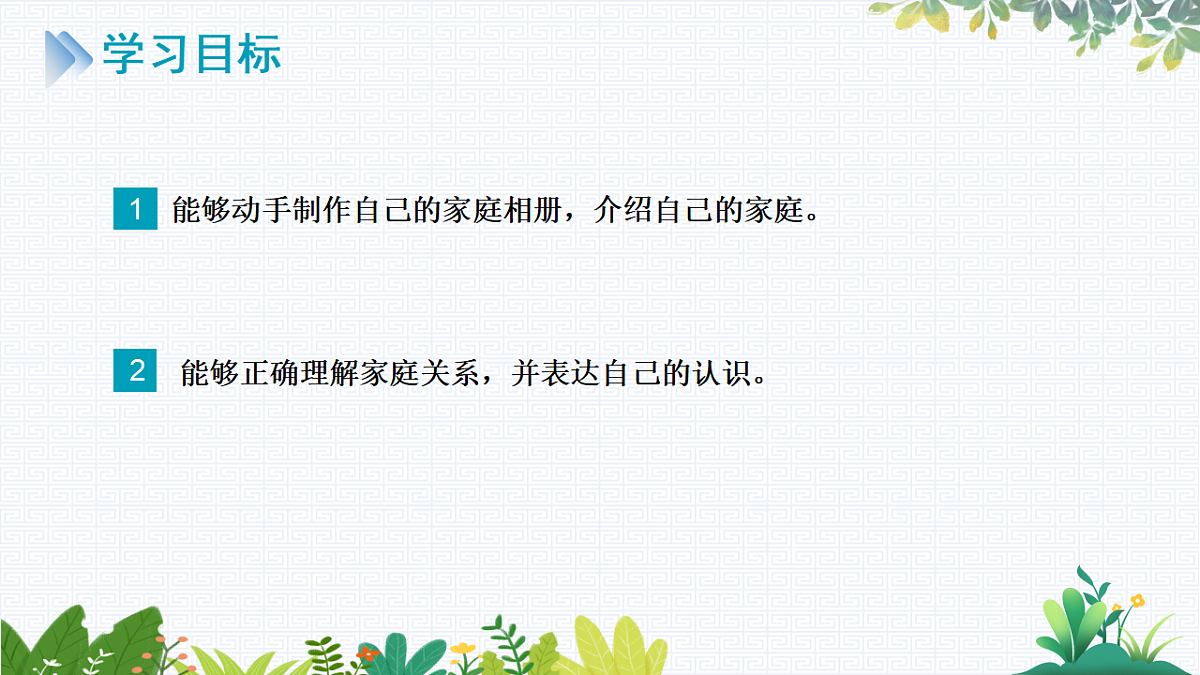 17788982第2页
