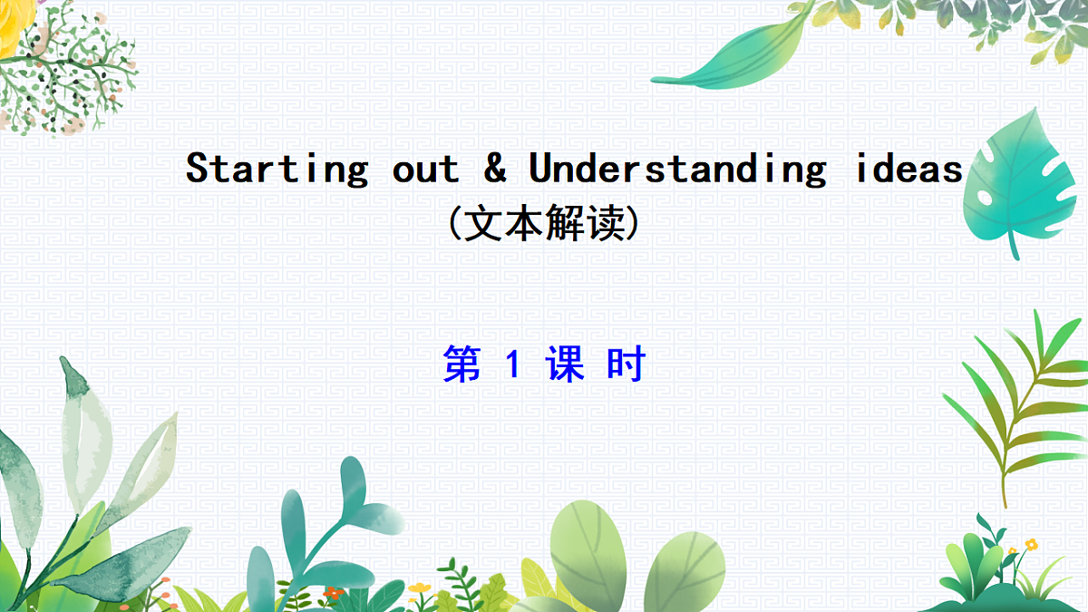17788991第1页