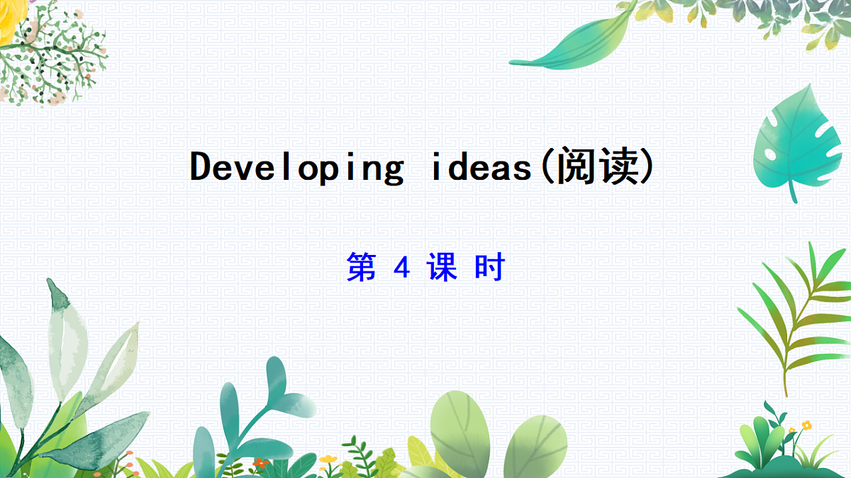 17788996第1页